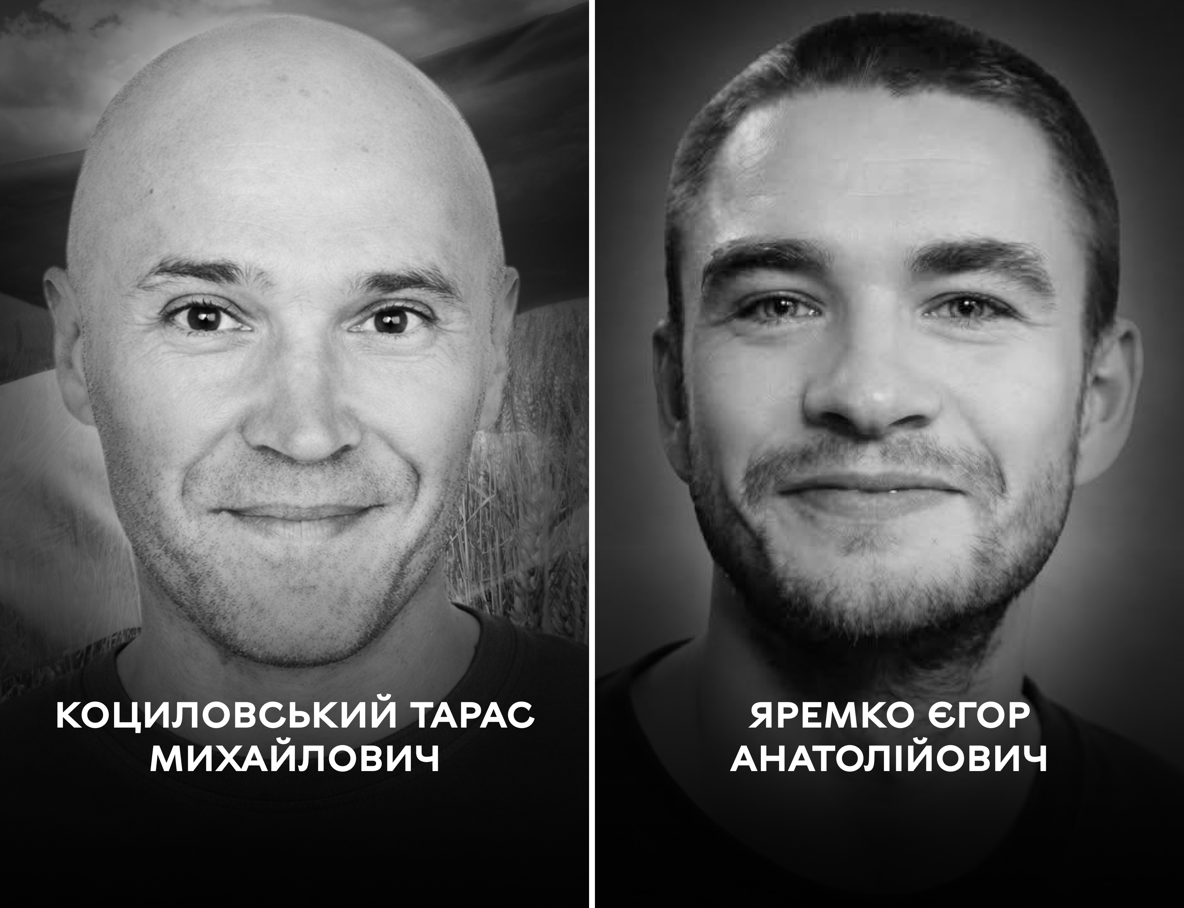 Вінницька громада 24 березня проводжає в останню путь полеглих воїнів – Тараса Коциловського та Єгора Яремка